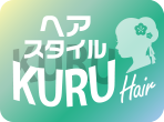 ヘアスタイルKURUKURU